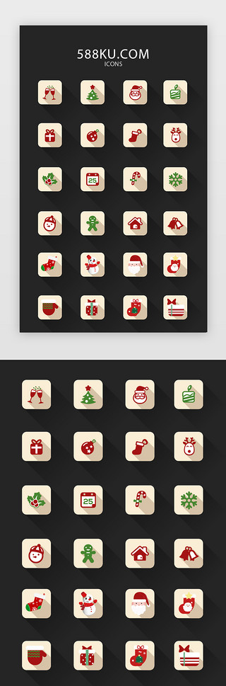 圣诞节快乐UI设计素材_圣诞节多色投影渐变app矢量图标icon