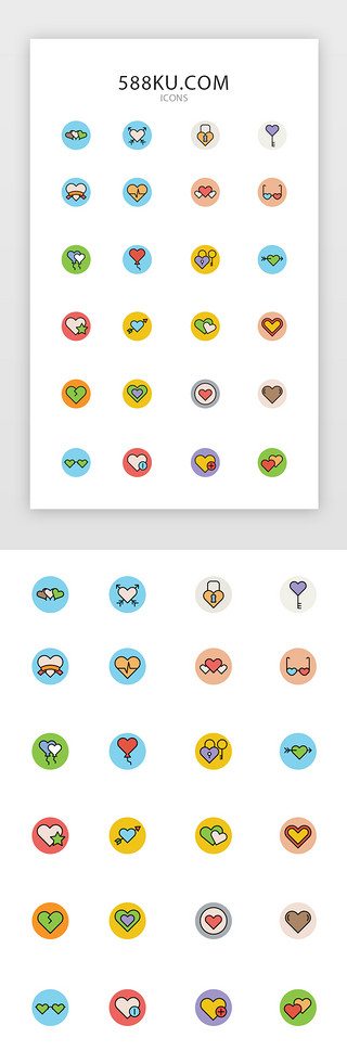 水滴组成的心形UI设计素材_面型爱心图标icon