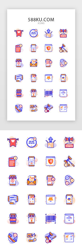 彩色包UI设计素材_卡通彩色电商图标icon