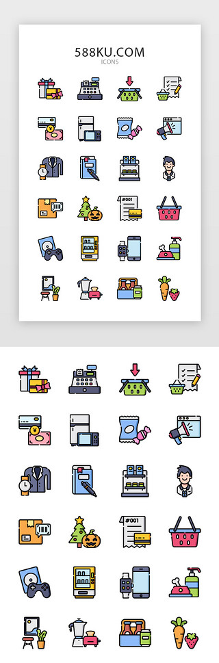 文具福袋UI设计素材_卡通彩色电商图标icon
