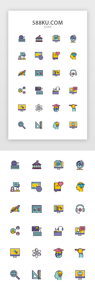 大学教育UI设计素材_多色线面型教育类图标icon