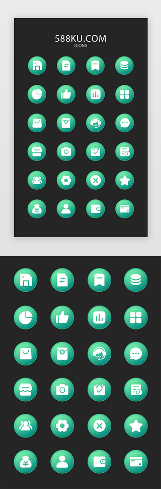icon图标分类UI设计素材_绿色渐变手机app常用icon图标