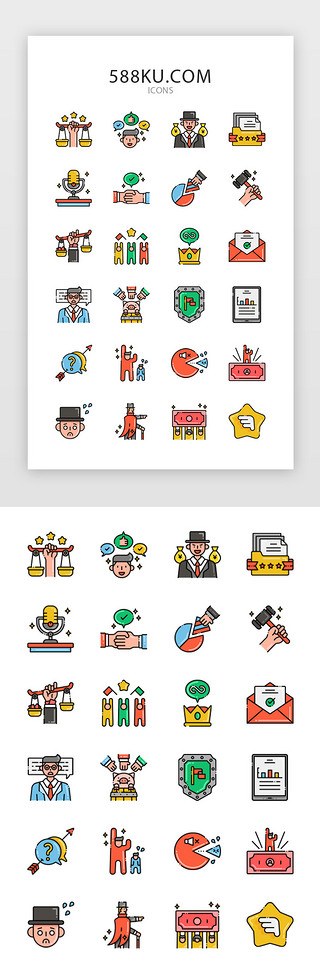 猪金猪UI设计素材_彩色创意金融图标icon