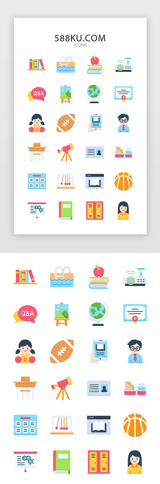 教育彩色UI设计素材_彩色教育图标icon