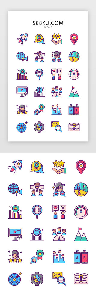 饼形图图表UI设计素材_彩色社交直播图表icon