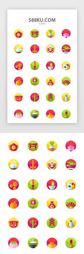 新年红包福袋UI设计素材_新年多色投影渐变app矢量图标icon