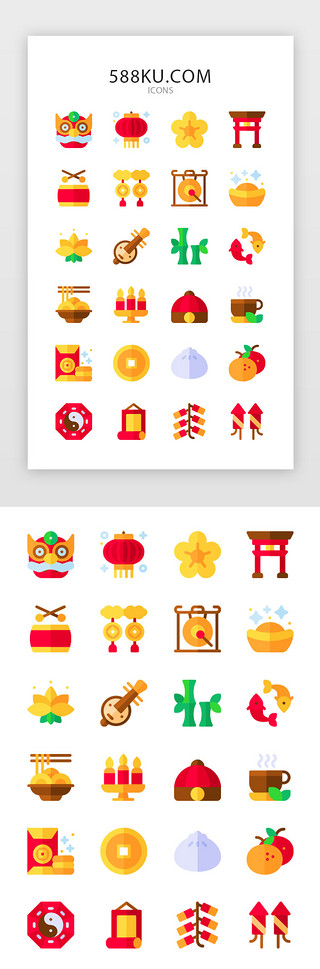 风国潮UI设计素材_彩色中国风春节国潮图标icon