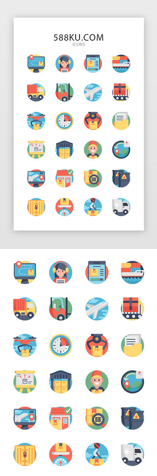 ppt报告UI设计素材_彩色创意物联网图标icon
