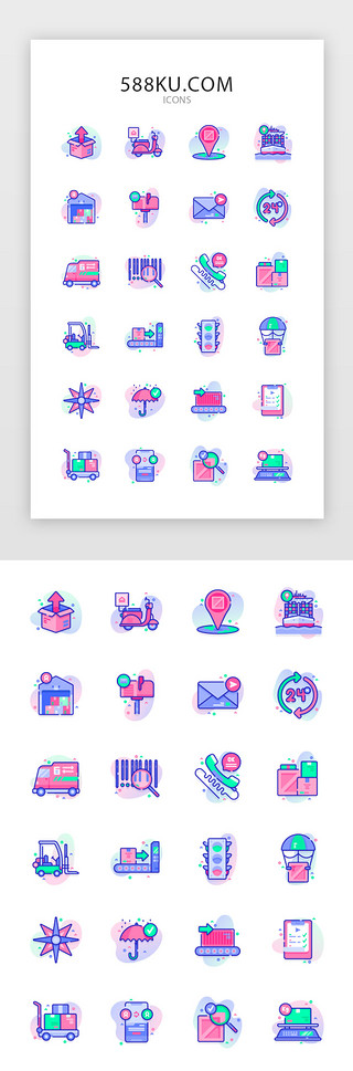 创意倒计时UI设计素材_彩色创意物联网图标icon
