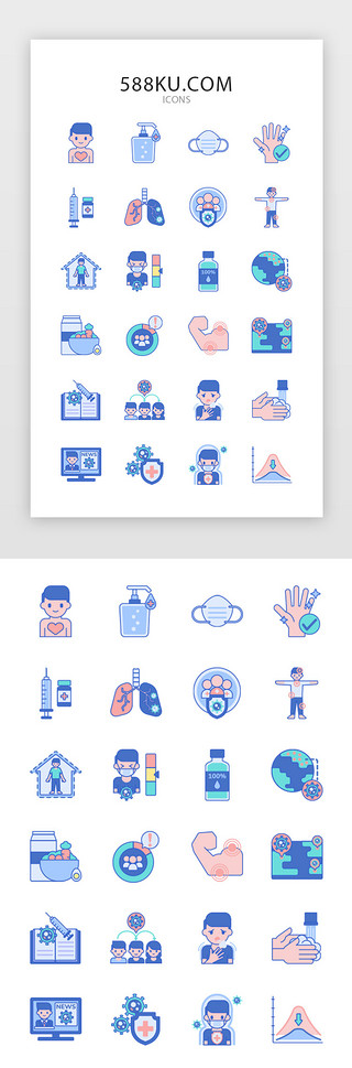 力量UI设计素材_彩色创意医疗图标icon