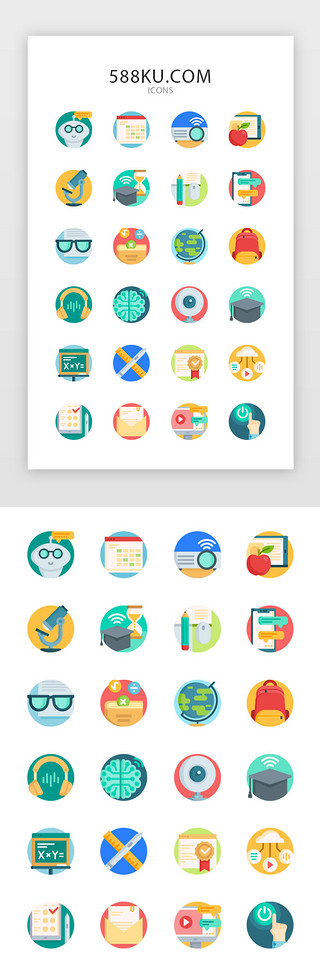 鼠标手机UI设计素材_彩色创意教育图标icon