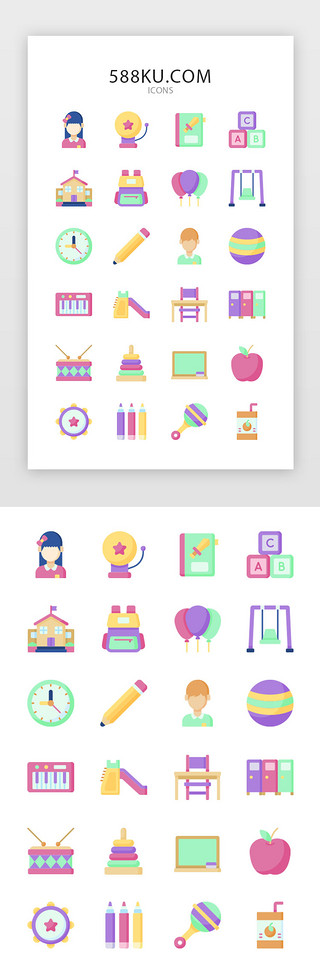 儿童节目表UI设计素材_彩色创意学前教育图标icon