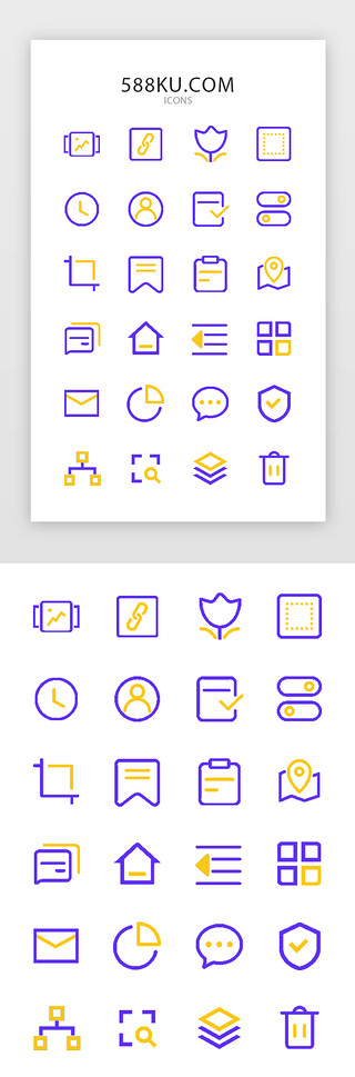 筛选图标UI设计素材_紫色后台数据管理常用矢量图标icon