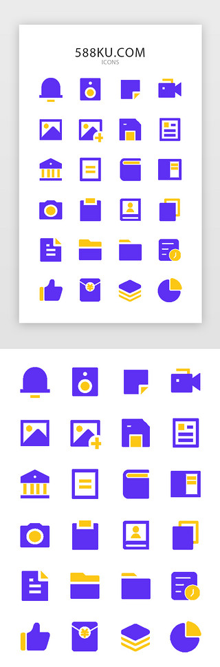 拍摄视频iconUI设计素材_紫色教育APP常用矢量图标icon