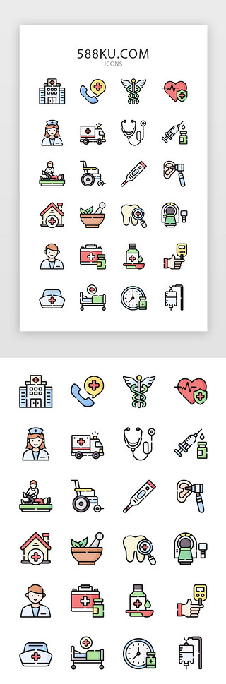 彩色包UI设计素材_彩色创意医疗图标icon