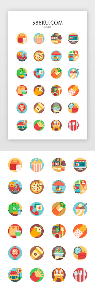 路线UI设计素材_彩色创意美食图标icon