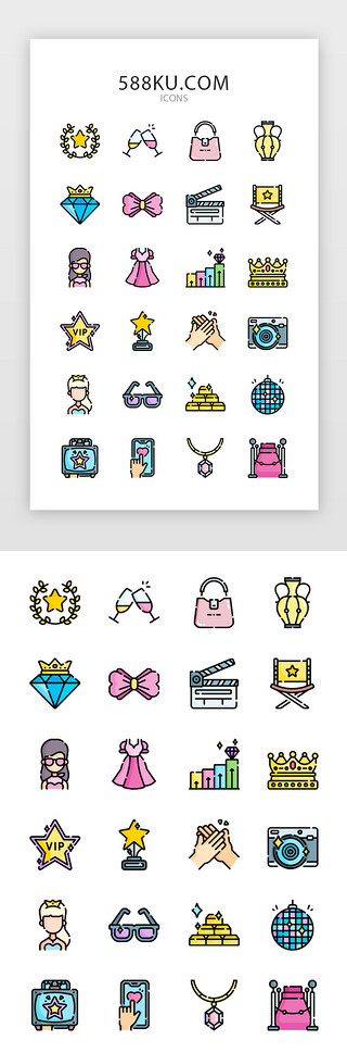 冰雪公主UI设计素材_彩色创意电商图标icon