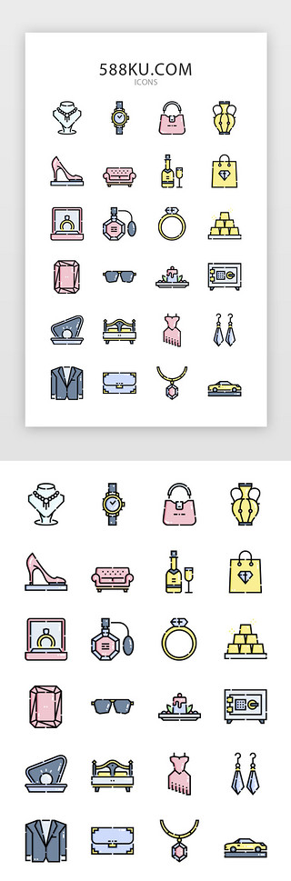 奢侈品腰带UI设计素材_彩色创意奢侈品电商图标icon