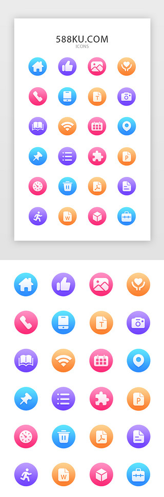 多色渐变面型手机app图标icon