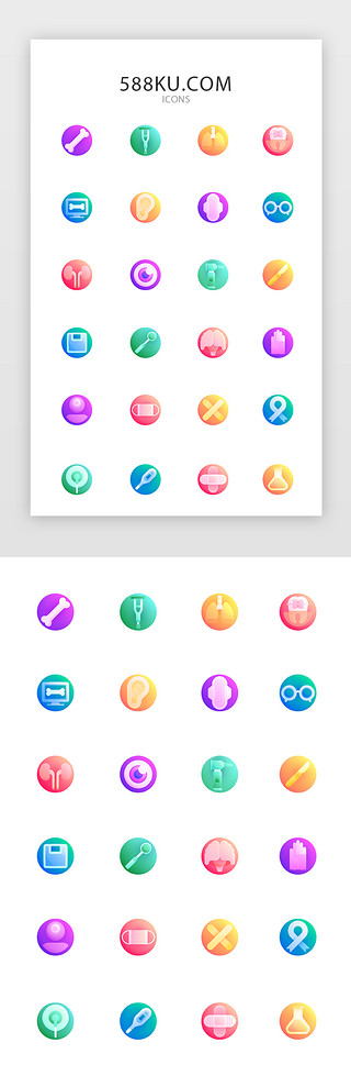 猫耳朵猫胡须UI设计素材_常用多色投影渐变app矢量图标icon