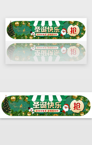 圣诞节活动UI设计素材_绿金色风格圣诞节电商活动banner