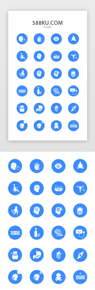 蓝色线型UI设计素材_医疗病症扁平化蓝色图标