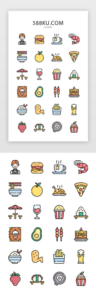 串UI设计素材_彩色创意美食外卖图标icon