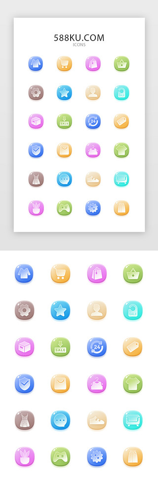 电子产品介绍UI设计素材_多色渐变面型电商图标icon