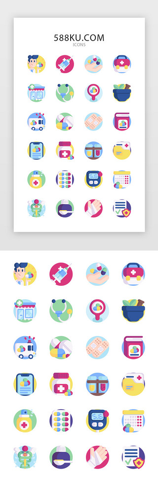 墙面卫生清洁流程UI设计素材_彩色创意医疗卫生新冠图标icon