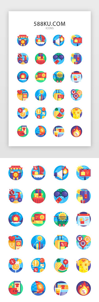 简笔画菠萝UI设计素材_彩色创意电商图标icon