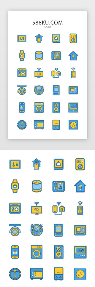 手动控制UI设计素材_双色线面型智能家居图标icon
