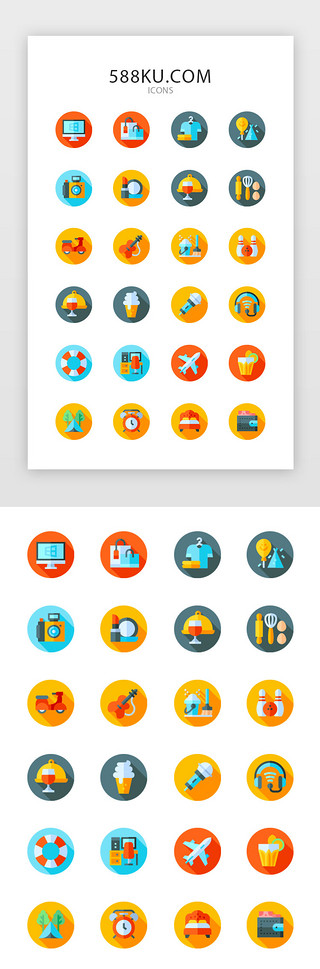 彩色衣服衣服UI设计素材_彩色创意电商图标icon