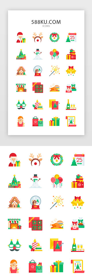 星星iconUI设计素材_彩色创意圣诞电商图标icon