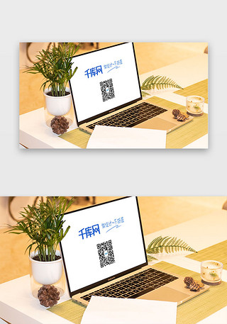 其他生活UI设计素材_办公场景笔记本电脑样机素材