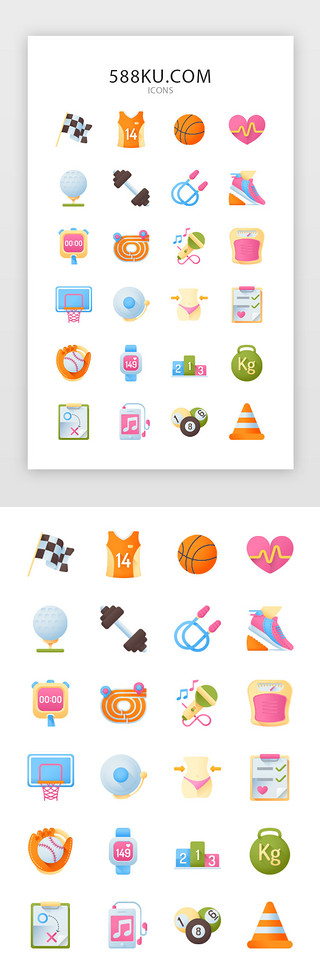 篮球无敌UI设计素材_彩色创意运动健身图标