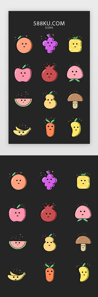q版表情包UI设计素材_MBE风格多色水果蔬菜可爱表情图标