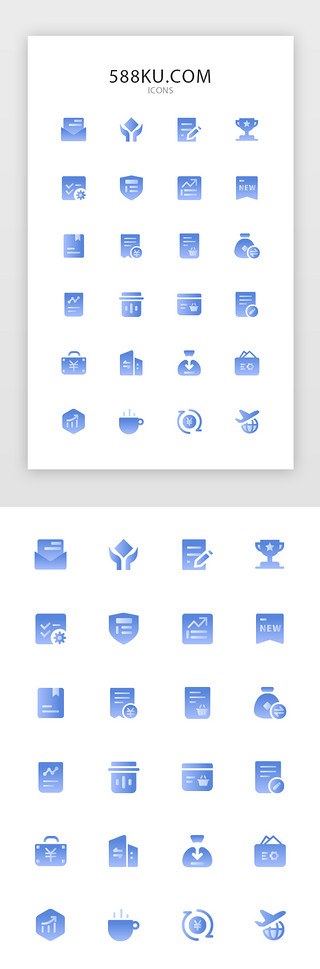 面UI设计素材_蓝色渐变面型金融图标icon