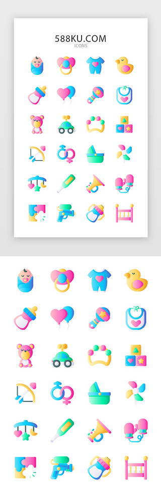 小丑图标UI设计素材_彩色创意早教母婴图标icon