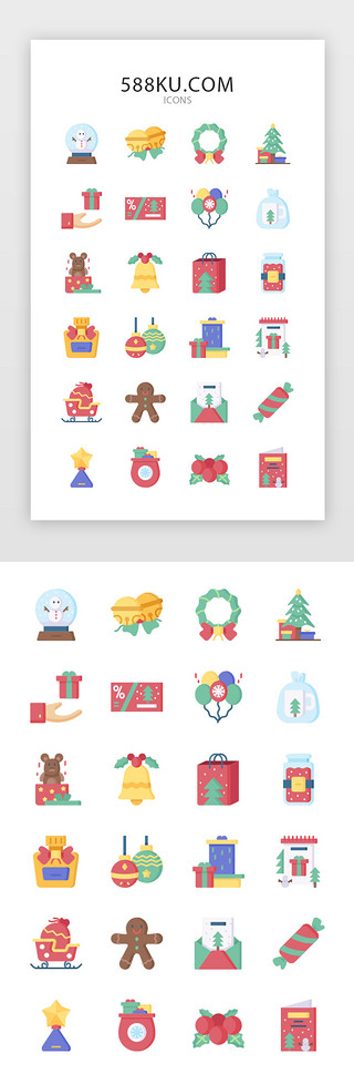 icon铃铛UI设计素材_彩色创意圣诞电商图标icon