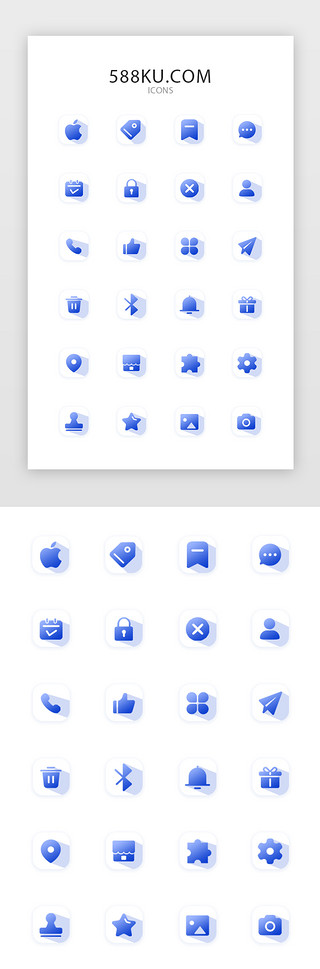 色系图标UI设计素材_蓝色系智能AI常用矢量图标icon