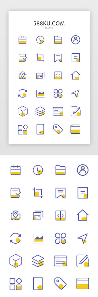 蓝色系后端平台设计常用图标icon