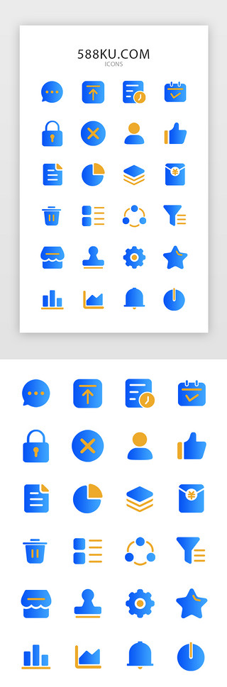 表单UI设计素材_蓝色系金融app常用图标icon