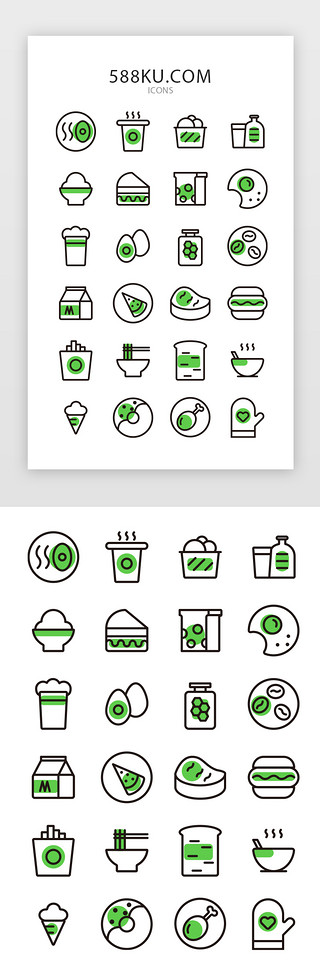 咖啡豆UI设计素材_饮食外卖app常用功能图标icon