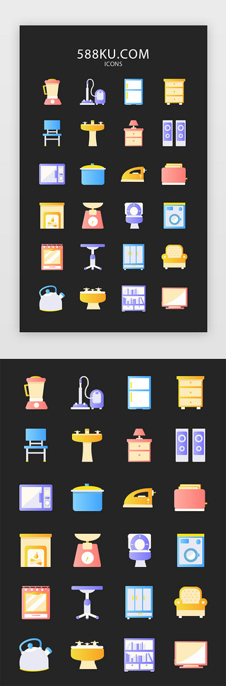 电饭锅钻展UI设计素材_彩色创意面型智能家居图标icon