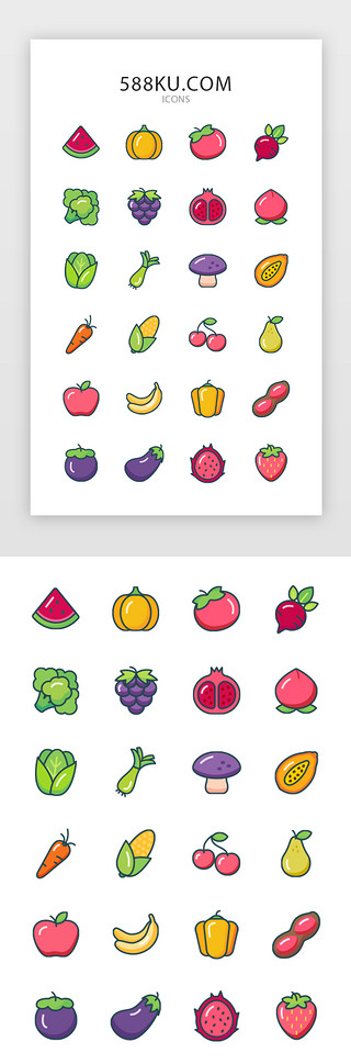 食物面UI设计素材_多色MBE果蔬食物美食图标