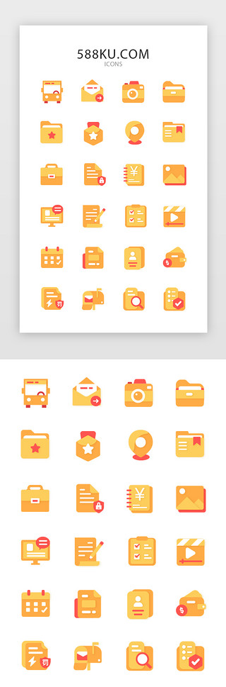 文件夹夹UI设计素材_彩色系面型手机APP图标icon