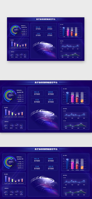 医疗数据UI设计素材_蓝色医疗参保讲师仓监控平台可视化界面