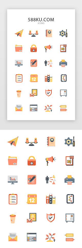 任务设置UI设计素材_常用多色商务矢量图标icon