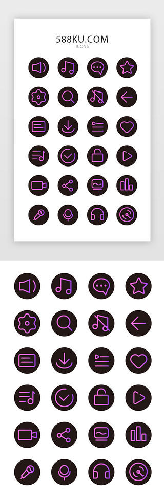 app分享界面UI设计素材_音乐app常用界面渐变图标icon