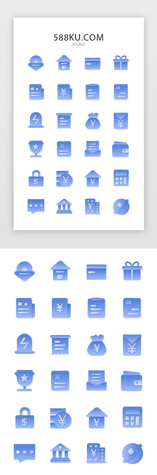 金融图标UI设计素材_蓝色渐变面型金融图标icon